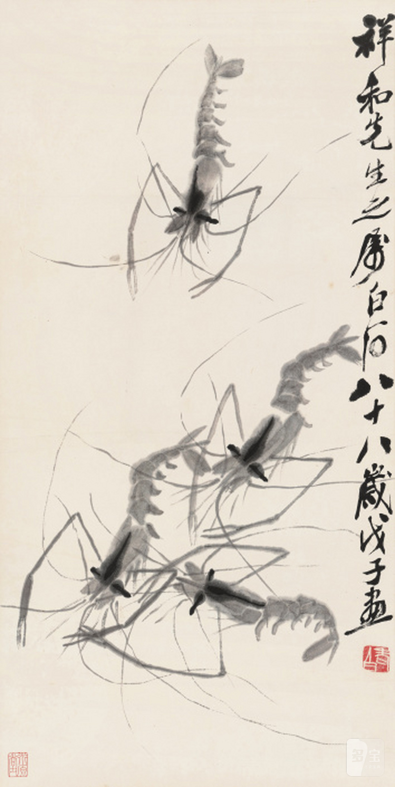 齐白石 1864-1957 墨虾 - 图1